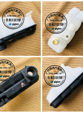 适用老奔驰W202 C200 C240 C280 C320 CLK 200 CLK320 430 副水壶