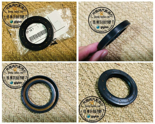 适用于宝马X3 X4 X5 X6 F25 F26 E70 E71 F15 F16 分动箱前油封