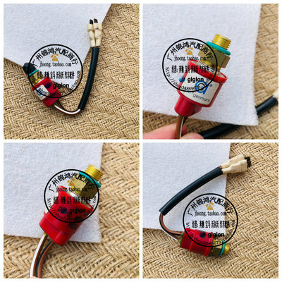 适用奔驰190EW126空调压力开关