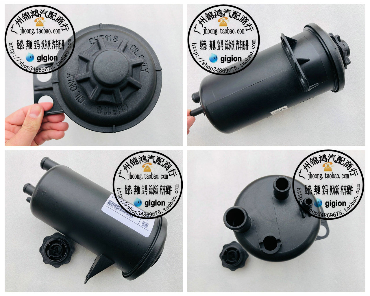 适用宝马e70 e71 x5 x6 e60 e66 730 735 740 520 530 助力泵油壶