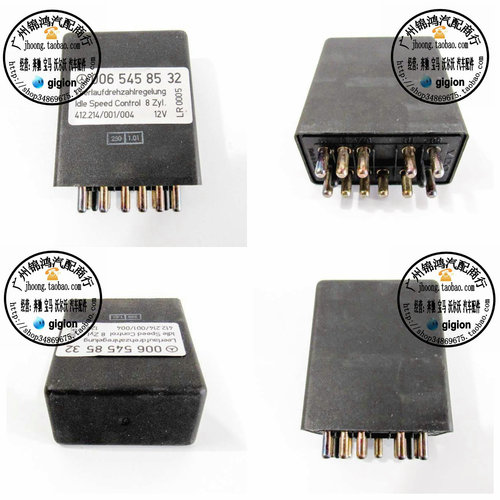 适用老奔驰 R107 560SL 560SEC 560SEL 怠速马达 怠速阀 继电器
