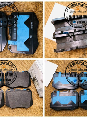 适用奔驰 W205 W257 W238 W213 E250 E300 C300 CLS 前刹车片 皮