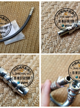 适用奔驰 W204 C180 C200 C240 C280 C320 GLK SL 前后轮刹车油管