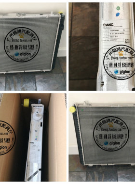 适用老奔驰 W461 W463 G270 G280 G300 G320 G350 G500 G550 水箱