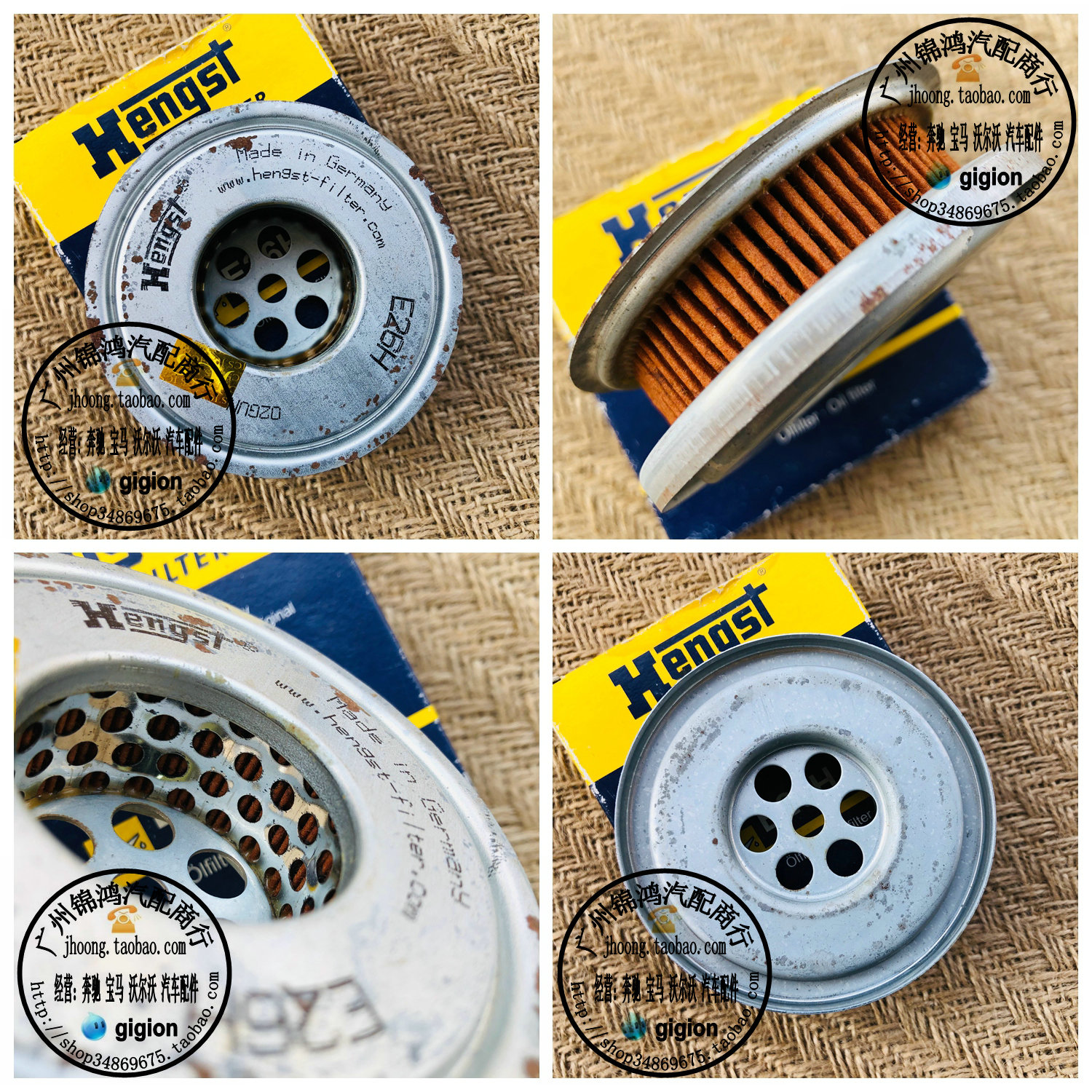 适用奔驰W201 W123 W124 W126 W140 W463 W202 W210 方向机油滤芯