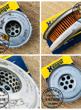 适用奔驰W201 W123 W124 W126 W140 W463 W202 W210 方向机油滤芯