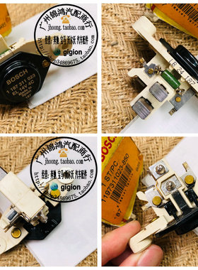 适用奔驰W201 190E W124 W126 W140 W163 W202 发电机调节器 碳刷