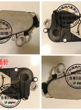 适用奔驰W201 W123 W124 W126 W140 W463 W210 档位开关 倒车开关