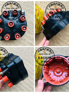 适用老奔驰 W116 W126 350SE 380SE 450SE 500SE R107 SL 分火盖