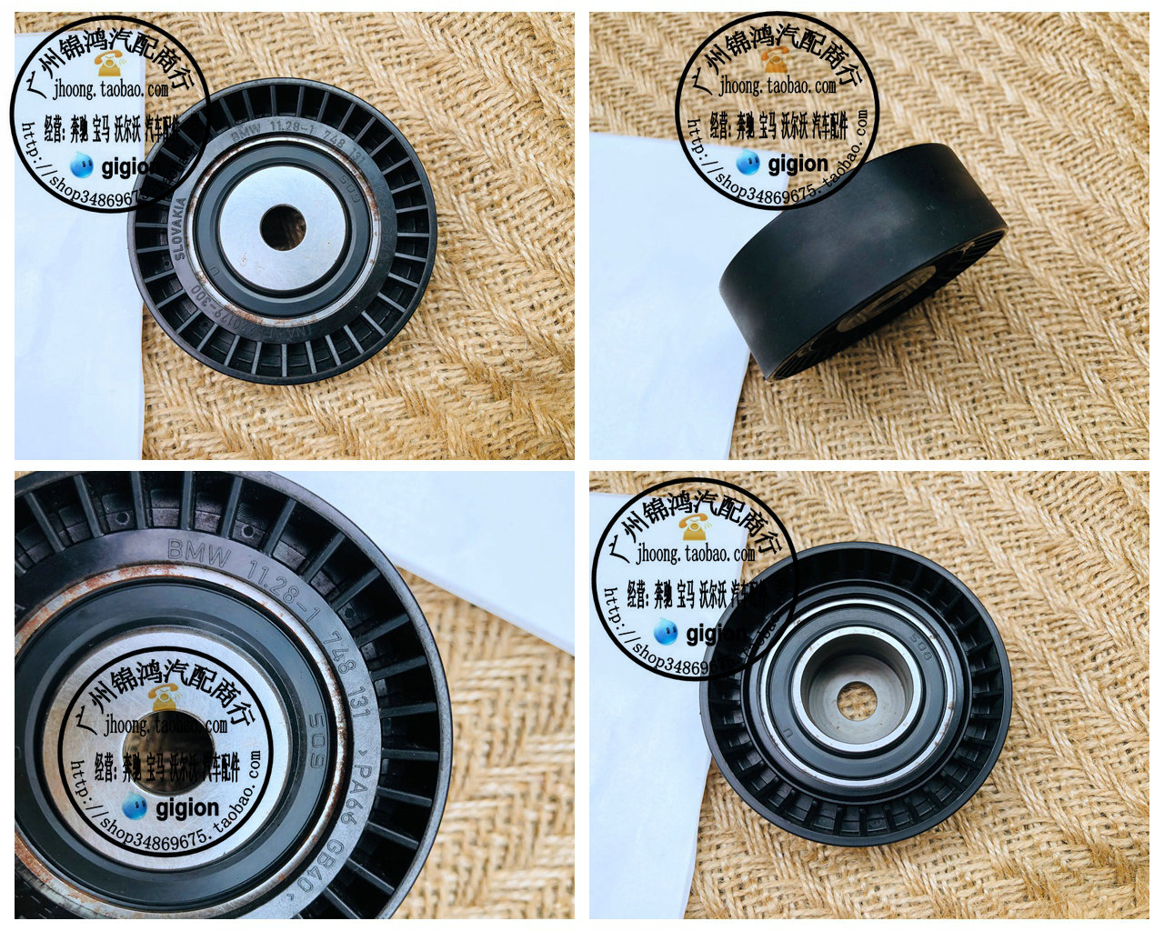 适用宝马E38 E53 X5 3.0 728 X3 Z3 Z4 E83E85E86 E36 皮带涨紧轮