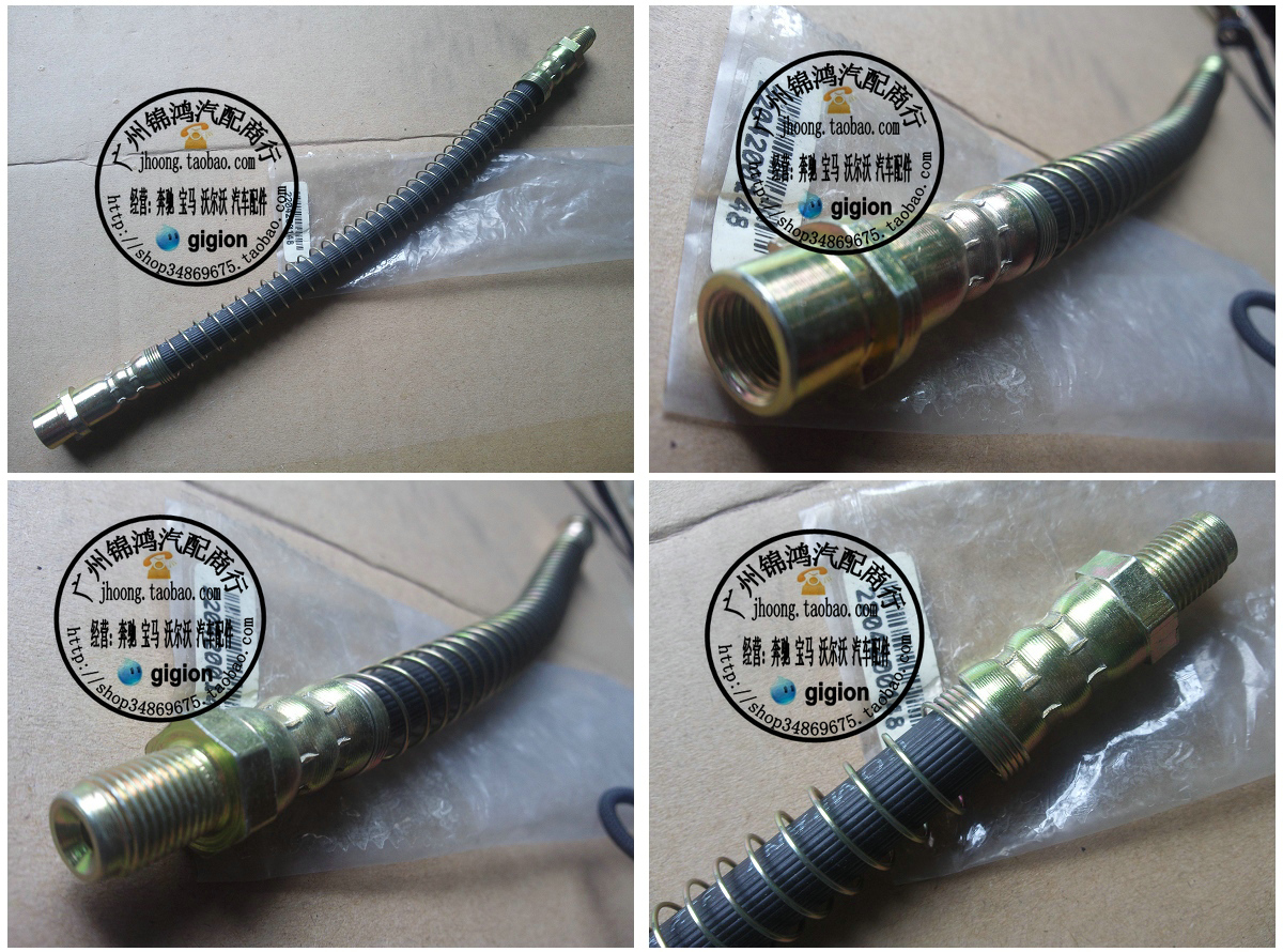 适用奔驰W211后轮刹车软管