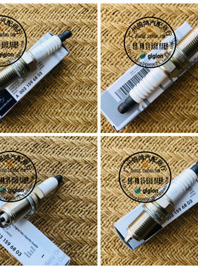 适用奔驰W140 S280 300SE S320 S500 S600 W202 C180 火花塞 火嘴