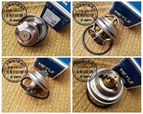 适用于奔驰W201W124节温器