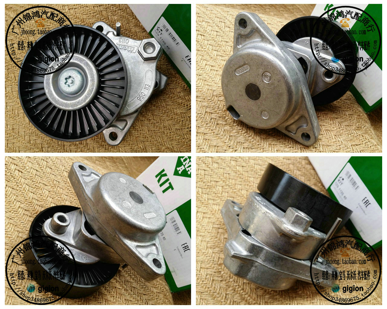 Applicable Benz W202 W203 W210 W211 W220 W463 W163 W639 Belt tensionerin the Car/Articles/Fitting/Refit , Auto Parts and Accessories , Power Systems , Tensioner  category - from Buy2taobao.com to provide professional Taobao agent buy service