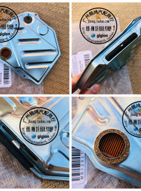 适用奔驰 S280 S320 S500 S600 500E 500SE 560SE W126 波箱油格