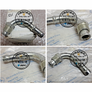 G300 W463 G500 560SE方向机 油管接头 适用奔驰W123 助力泵 W126
