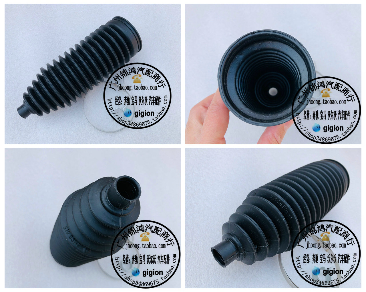 适用于奔驰W638方向机防尘套