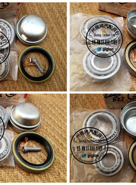 适用老奔驰W123 W124 W126 280E 260SE 420SE 500SE 560S前轮轴承