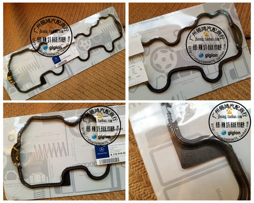 适用奔驰W202W203气门室盖垫