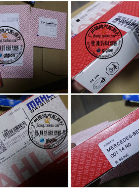 适用奔驰W202 W203 W210 W211 W220 W163 ML320 C320 M112 活塞环