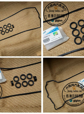 适用奔驰 W140 S280 S320 W210 E280 E320 W202 C280 气门室盖垫