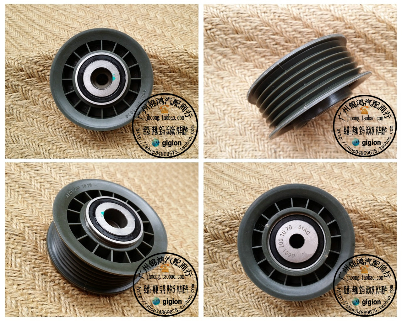 适用老奔驰 VITO Box  4-t Box  E280 E320 W210 W639 皮带过渡轮