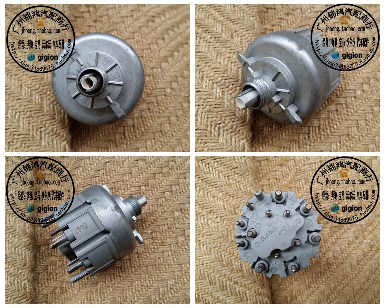 适用老奔驰 W124 W126 W202 230E 300E C280 C320 560SE 大灯开关