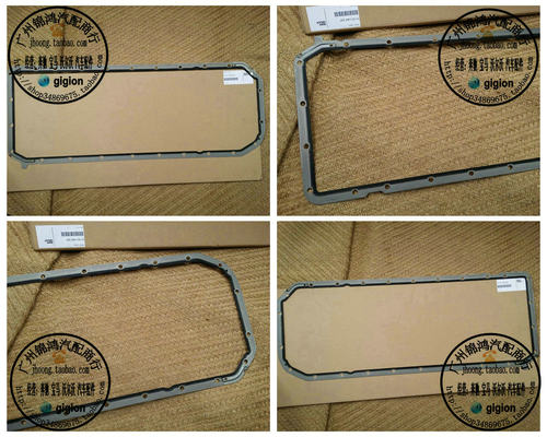 适用老宝马 E34 E39 E60 520 525 528 530 Z3 Z4 发动机油底壳垫