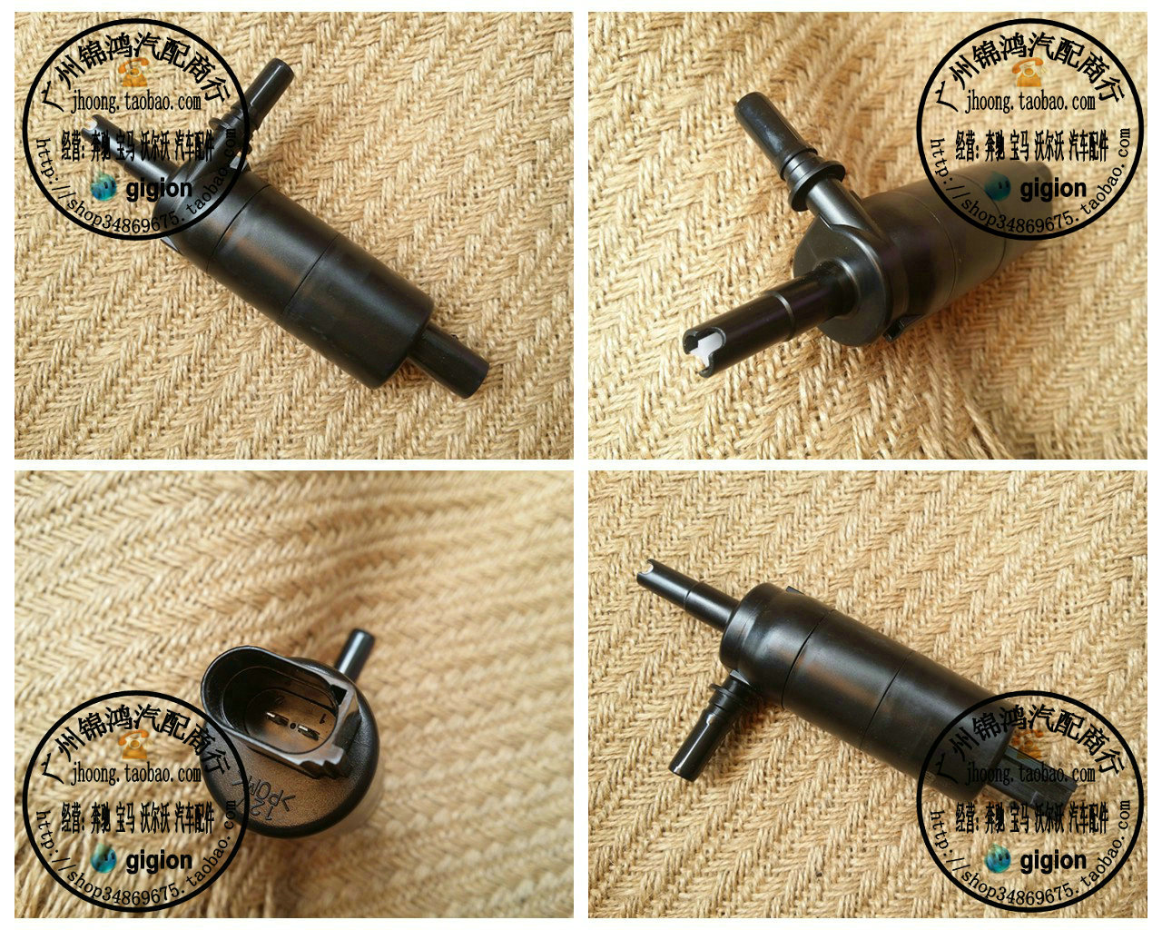 适用宝马X3X4X5大灯喷水马达