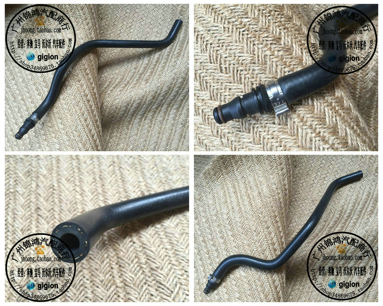 适用于奔驰W221副水壶排气管
