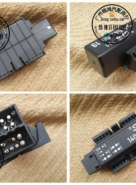 适用于奔驰W140 S280 300SE S320 S350 S400 S500 S600雨刮继电器