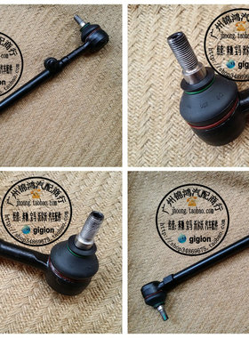 适用奔驰 W124 E200 E240 230E 280E 300E 500E 方向机横拉杆球头