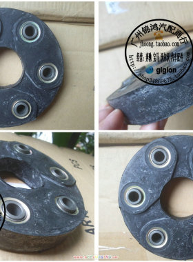 适用老奔驰 380SE 560SE 500SL W116 W123 W126 传动轴接胶 接盘