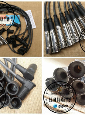 适用奔驰 500SE 560SE 420SE W126 M117 M116 分火线 高压线 8缸