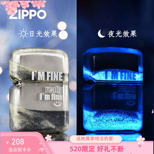 Zippo打火机官方旗舰防风煤油正品 黑白夜光流沙黑情人节礼物送男