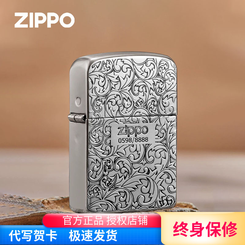 1941复刻防风古银Zippo/之宝