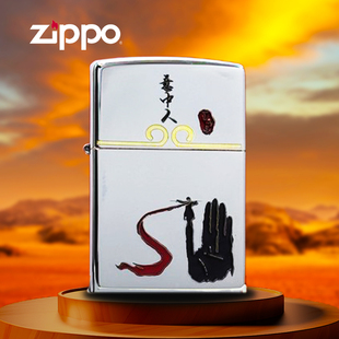 Zippo打火机  大话西游意中人正品煤油打火机收藏送礼男友礼物