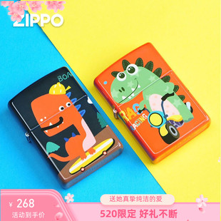 官方正品 zoop男士 zppo可爱小恐龙zioop原装 打火机zippo正版 芝宝