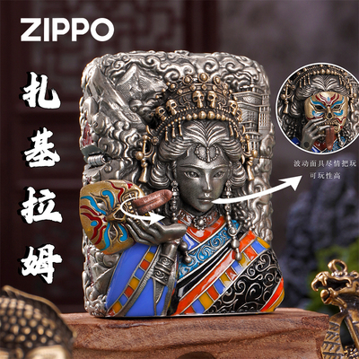 Zippo打火机扎基拉姆古银夜光珐琅彩灵面具正品煤油防风收藏送礼