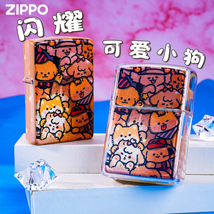 正品 闪耀可爱小狗 煤油防风打火机收藏送礼之宝 打火机 Zippo经典