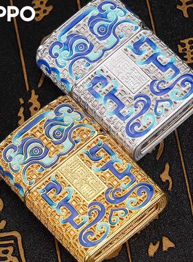 花丝珐琅彩之宝打火机Zippo