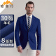 铭巅行30%羊毛商务职业西装 结婚高级感便西 男免烫抗皱西服正装