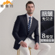 铭巅行免烫抗皱商务职业西装 结婚高级感单西上衣 男外套西服正装