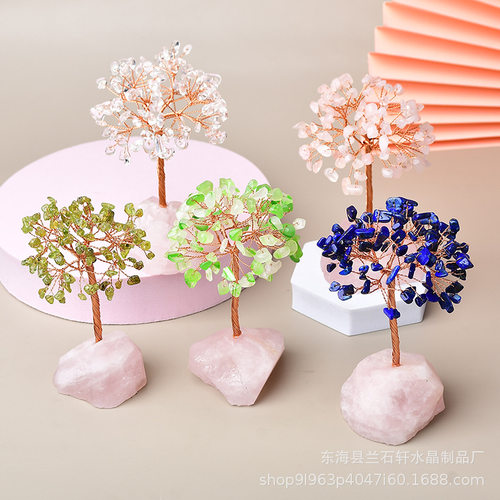 天然粉水晶原石底座碎石发财树 招财树工艺品办公室摆件黄水晶