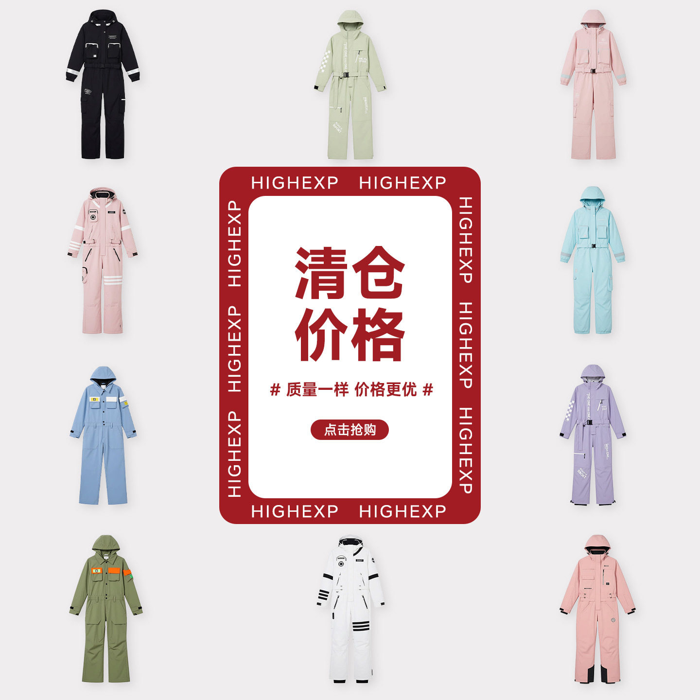 至高连体滑雪服女款防水3l专业单板雪服套装男士清仓双板滑雪外套