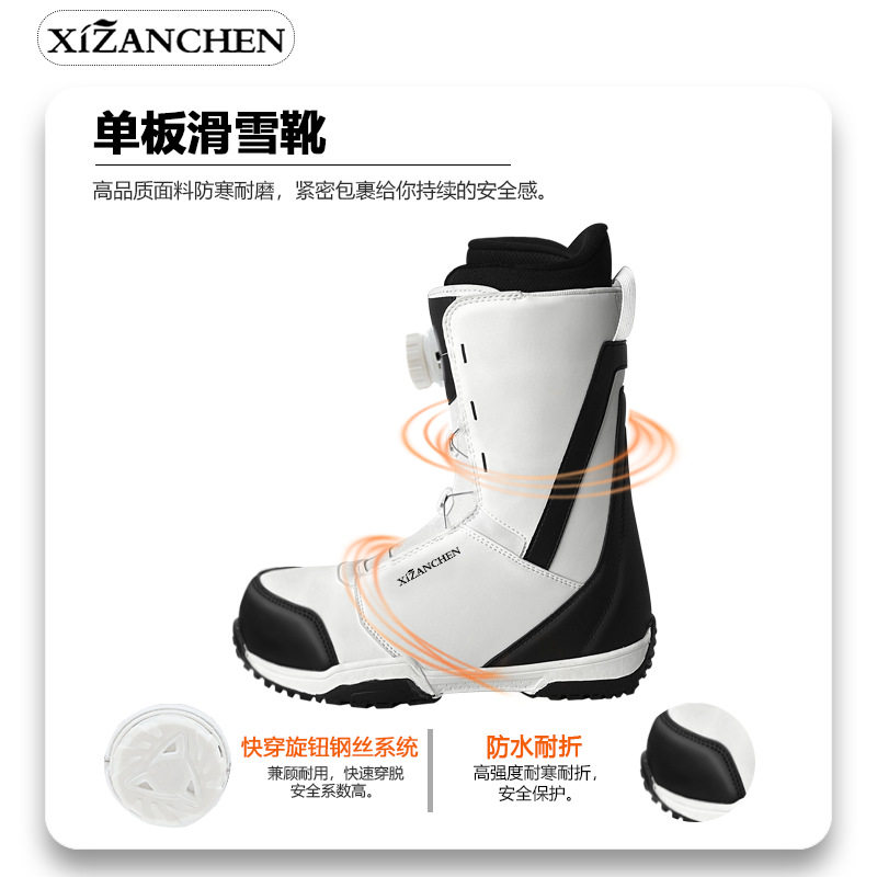 NOIDECRK雪鞋单板滑雪鞋全能刻滑平花雪鞋快穿单板自由式滑雪靴