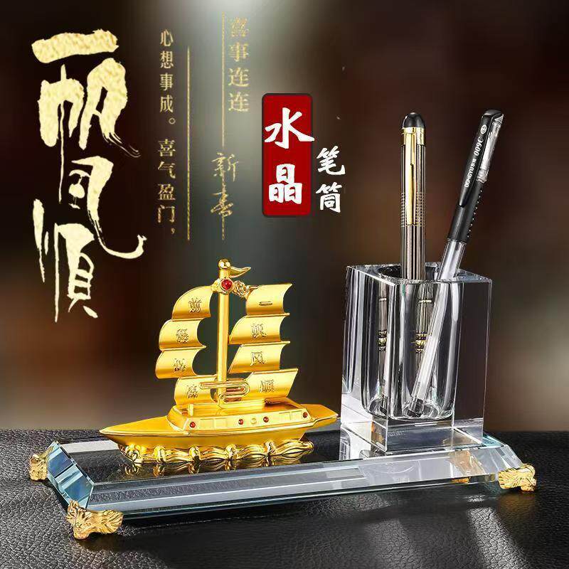 轻奢高档办公桌摆件装饰品老板办公室桌面创意笔筒招财送领导礼品