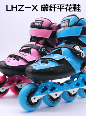 轮滑者TRIX-J专业儿童碳纤维平花鞋青少年花式鞋ksj-j单排溜冰鞋