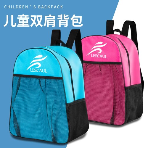 双肩包轮滑包儿童溜冰鞋鞋包收纳包滑冰鞋专用背包滑冰旱冰鞋袋子