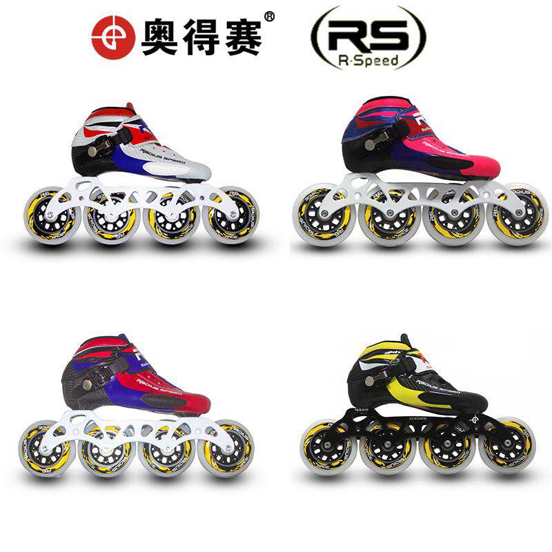 奥得赛专业速滑鞋 RS005竞速鞋大轮溜冰鞋艾速轮滑儿童青少年成人